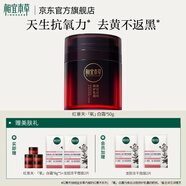 相宜本草煥白淡斑修護(hù)乳霜祛斑美白滋養(yǎng)修護(hù)保濕抗皺緊致情人節(jié)禮物 霜