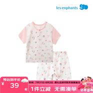麗嬰房（Les enphants）男女寶寶素色條紋純棉短袖睡衣內(nèi)衣套裝家居服套裝夏季 柔霞粉 110 cm/4歲