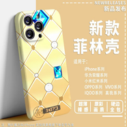 二次元造物家星穹鐵道手機(jī)保護(hù)殼椒丘云璃花火砂金阮梅新款菲林殼適用蘋果15iP 全包菲林殼送同款壁紙黃泉 iPhone14Pro