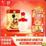 牛欄山 百年陳釀三牛 濃香型白酒 42度 500ml 單瓶裝