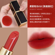 湯姆福特（TOM FORD）TF口紅16 100TomFord白管03 20細(xì)黑管52 80滋潤(rùn)唇膏 黑管16#啞光