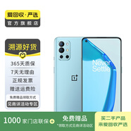 一加 OnePlus 9R 5G 二手手機 顏色隨機發(fā)貨參考質檢報告 12G+256G