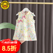 G.DUCKKIDS小黃鴨童裝女童公主裙夏款兒童郁金香裙吊帶裙夏季嬰幼兒連衣裙 花色旗袍裙 80 (建議8-10公斤 12-24個(gè)月)cm