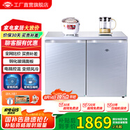 尊貴（ZUNGUI）BCD-219WB 219升臥式冰箱家用變頻風冷無霜小型柜式雙門櫥柜嵌入式廚房矮電冰箱 變頻星空銀