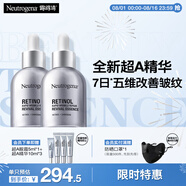 露得清三抗超A醇精華30ml*2抗皺修復(fù)賦活提亮520禮物-效期至26年3月