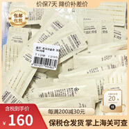 蘇秘37°（Su:m37°） 韓國進口sum37面霜呼吸面霜護膚品溫和補水保濕鎖水女士化妝品 蘇秘羅馬面霜小樣60片
