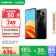 努比亞（nubia）小牛 6GB+256GB 玄采 一億像素高清主攝 5000mAh大電池 5G拍照中興手機 國家補貼