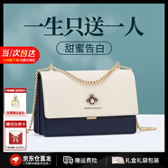 CAHOE KULLO包包女包2025年新款女士斜挎包輕奢侈單肩包小方包時尚品牌 白配藍-CK生日禮物送女友 實用走心高級感禮盒裝