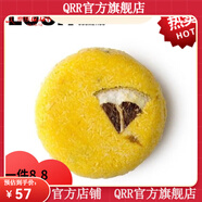 LUSHUSH【官方店】直銷洗發(fā)皂小紅帽英國再新洗發(fā)皂手工皂 檸檬
