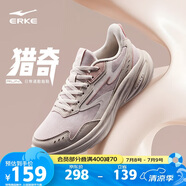 鴻星爾克女鞋運動鞋軟底輕質(zhì)減震戶外防滑跑步鞋凌躍3健身通勤鞋子女