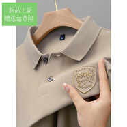 南極人品牌旗營(yíng)店夏季男士短袖t恤純棉保羅高端刺繡 淺棕色【9903主圖款】 M 建議90-110斤