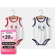 婧麒清華北大嬰兒衣服夏季薄款包屁衣純棉寶寶三角連體衣夏裝兩件裝 背心-北大【藍(lán)色+紅色】 90cm