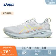 亞瑟士ASICS男鞋舒適透氣跑鞋穩(wěn)定支撐跑步鞋耐磨運動鞋 GT-2000 13 白色/黃色 39