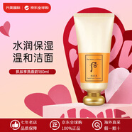 The history of Whoo后洗面奶 拱辰享泡沫潔面乳潔顏膏女士清潔控油祛痘去角質(zhì) 拱辰享洗面奶180ml