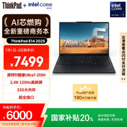 ThinkPad【國家補(bǔ)貼20%】聯(lián)想E14筆記本電腦 AI PC 商務(wù)辦公學(xué)生輕薄本 酷睿Ultra7-255H 32G 1T 2.8K黑色