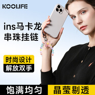 KOOLIFE手機(jī)掛繩花朵短款手腕掛件彩色圓珠手工串珠防丟掛鏈u盤鑰匙圈手機(jī)掛鏈短鏈適用蘋果華為小米vivo