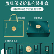 美時美刻;MIX&MATCH盈肌保濕組合套裝 藍色