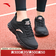 安踏（ANTA）女鞋運動鞋跑步鞋皮面舒適百搭輕便時尚休閑學生戶外跑鞋 黑5515-9 36