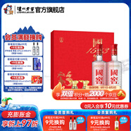 國窖1573生肖白酒禮盒 濃香型白酒 52度 500mL 2瓶 大展宏兔兔年禮盒
