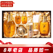 后（The history of whoo）韓國套裝水乳霜7件套盒 修護補水保濕緊致女士護膚品節日禮物 Whoo后拱辰享三件套盒