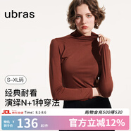 ubras肌底衣長袖上衣基礎(chǔ)打底衫秋冬美拉德穿搭保暖內(nèi)衣女 半高領(lǐng)-煙熏紅色 XL