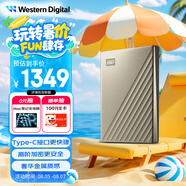 西部數(shù)據（WD）6TB 移動硬盤 type-c Ultra系列 2.5英寸 金 機械硬盤 筆記本電腦外接加密兼容Mac 大容量家庭存儲