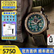 西鐵城（CITIZEN）手表男空中之鷹光動能多局男表萬年歷高端腕表生日禮物送男友 JY8074-11X撞擊偵測+防磁