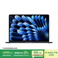 Apple/蘋果AI筆記本/MacBookAir 15英寸 M3(8+10核)16G2T午夜色電腦Z1GG0001Q【定制】
