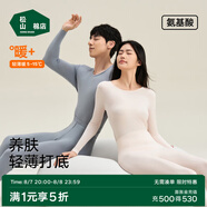 松山棉店商場(chǎng)同款【輕薄養(yǎng)膚衣】保暖秋衣秋褲男打底女打底衫冬 女士-奶油杏-上衣 L （女士165，男士175）