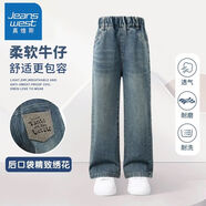 真維斯女童秋季牛仔褲2025新款女大童早秋寬松褲子兒童韓式闊腿褲 【闊腿直筒牛仔褲】藍色(SR-TAN) 120 【30-37斤】收藏加購優(yōu)先發(fā)貨