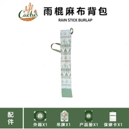 CACTUS雨棍療愈卡杜斯仙人掌雨棍樂器模擬下雨智利雨棍 麻布背包75cm