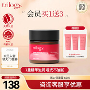 趣樂活（trilogy）萃樂活活力保濕霜 60ml 補(bǔ)水高保濕敏感肌修護(hù)面霜生日禮物女生