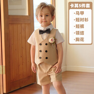 DUTRIEUX男童禮服兒童周歲禮服男寶寶西裝套裝短袖馬甲花童西服鋼琴演出服 卡其5件套(馬甲+短褲+短袖+領(lǐng)結） 90 cm：建議體重20-28斤