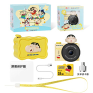 GEEKPAPA兒童迷你照相機玩具男女孩生日禮物卡通相機兒童禮物 A5搞怪小新32G+安卓讀卡器禮盒版