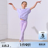 SWIFT文怡推薦】?jī)和\(yùn)動(dòng)速干短袖夏裝女童網(wǎng)布拼接T恤蝙蝠衫 薰衣草紫 140 cm