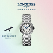 浪琴（LONGINES）瑞士手表 心月系列 機械鋼帶女表 L81110716 