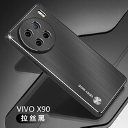 vivo【原裝品質(zhì)】vivox90手機殼金屬防摔鋁合金x90保護套男新款Pro外 【拉絲黑】鋁合金背板 vivo_X90