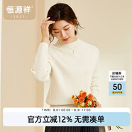 恒源祥半高領(lǐng)打底羊毛衫女秋冬插肩套頭針織衫100純羊毛坑條套頭女毛衣 珍珠白 L /170/92A