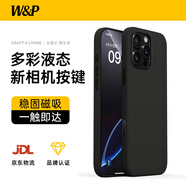 W&P【相機按鍵全包】適用蘋(píng)果16pro手機殼iphone16pro觸控專(zhuān)用magSafe液態(tài)磁吸防摔硅膠灰黑色wp