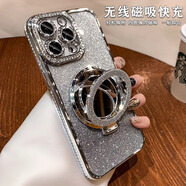 罡殼2025奢華水鉆適用蘋果15promax手機(jī)殼新款iphone16鏡頭膜14pro高級(jí)感女鏡子磁吸支架全包防摔 【太空銀】水鉆閃粉鏡子磁吸支架 iPhone 15 Pro Max