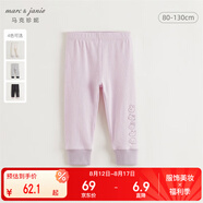 MARC&JANIE馬克珍妮女童撞色彈力打底褲兒童褲子2025年寶寶春裝250302