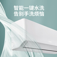 MBO空調(diào)掛機(jī)變頻冷暖1.5匹家用節(jié)能空調(diào) 1.5匹 一級能效 （不含裝）