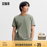 森馬[純棉]T恤男夏簡約通勤休閑短袖上衣純色圓領(lǐng)t恤109924100101
