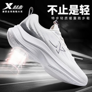 特步（XTEP）男鞋運(yùn)動(dòng)鞋子男款跑步鞋秋季透氣減震回彈輕質(zhì)跑鞋網(wǎng)面休閑鞋男 帆白/月石灰/黑 44