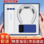 愛奢爾退伍軍人八一紀(jì)念品畢業(yè)禮物送老師保溫杯禮盒伴手禮商務(wù)禮品獎(jiǎng)品 樂扣保溫水杯子充電寶按摩儀套裝藍(lán) 退役老兵慰問禮品定制公司周年慶高檔送員工客戶隨手禮