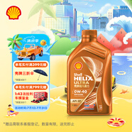 殼牌（Shell）機油全合成0W-40 API SP級 1L超凡喜力橙色光影版