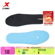 特步（XTEP）鞋墊柔軟墊彈力簡(jiǎn)約舒適運(yùn)動(dòng)跑鞋鞋墊879237850033黑43碼