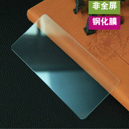 適用OPPOReno6鋼化膜非全屏不頂殼R8半包邊reno7半屏reno5手機(jī)14p 2.5D非全屏升級版1張 超順滑防指紋 PP eno13