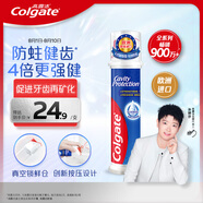 高露潔（Colgate）【孫穎莎同款】歐洲進口卓效防蛀直立按壓泵式牙膏130g含氟健齒
