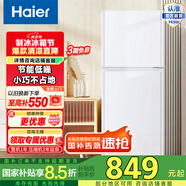 Haier/海爾145升節(jié)能低噪家用大容量電冰箱 二門兩門宿舍租房小型電冰箱 BCD-145LHTME0WT